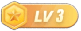 等级-LV3_网创资源库