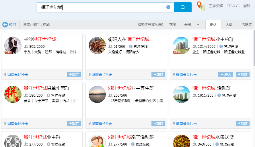 图片[5]-小淘实操房产类公众号一个月涨粉七千多，马上实现被动收入-第一资源库