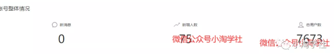 图片[2]-小淘实操房产类公众号一个月涨粉七千多，马上实现被动收入-第一资源库