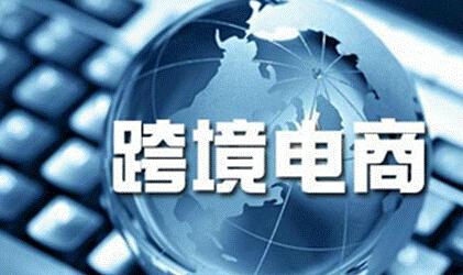 2020年跨境外贸独立站运营打法视频教程（完结）_豪客资源库