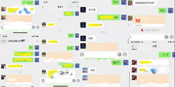 2020实操短视频引流卖游戏项目日赚500+-16888副业资讯