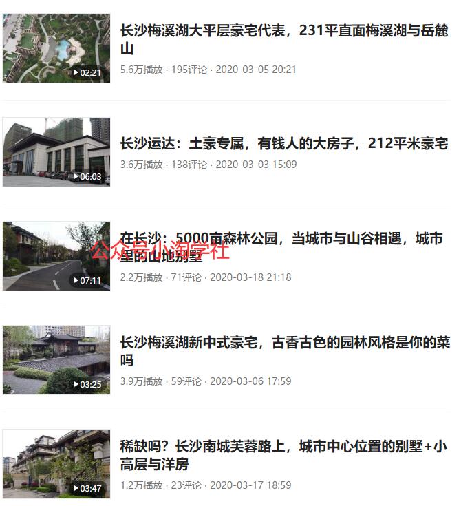 图片[3]-做自媒体除靠平台广告收益外的其他3种暴利变现渠道-副业资源站 | 数域行者