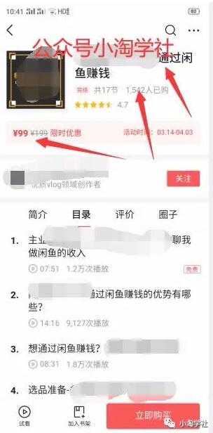 图片[2]-做自媒体除靠平台广告收益外的其他3种暴利变现渠道-副业资源站 | 数域行者