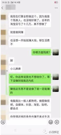 负债80W，把我当做救命稻草，能否带你上岸？_豪客资源库