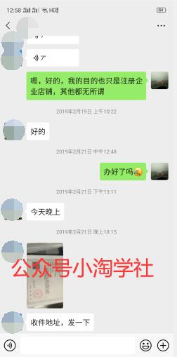 图片[2]_千牛挂机项目总结，看我店铺被封7天如何起死回生_豪客资源库