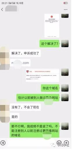 图片[2]_负债80W，把我当做救命稻草，能否带你上岸？_豪客资源库