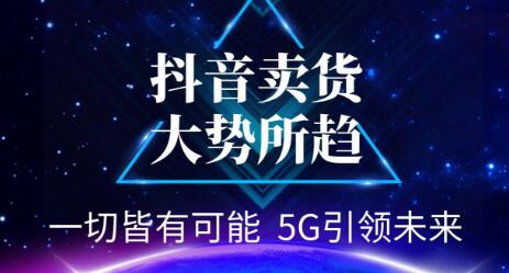 江南汇抖音教程：服装四件套连爆瞬爆起神号+视频去重（共4个视频）-副业资源站 | 数域行者
