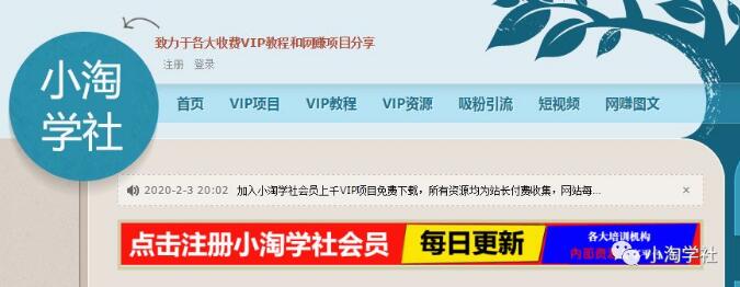 图片[2]-忆当站长经历，第三方云客发卡平台跑路，那就自建即时到账支付系统-16888副业资讯