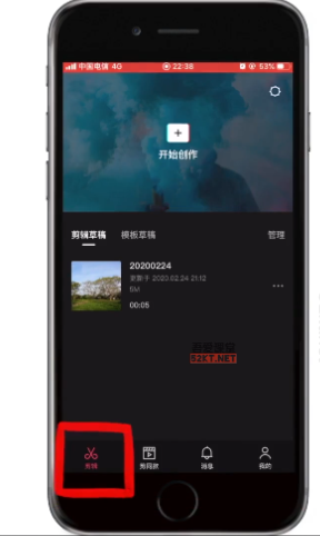 零基础学习剪映软件视频教程（21节全集）-小齐资源库