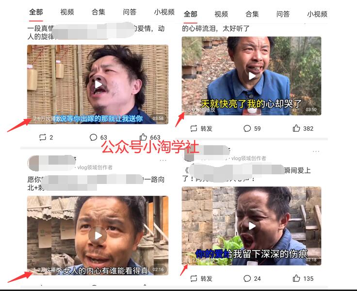 图片[2]_头条号短视频合成术，真人出镜加搬运赚钱_豪客资源库