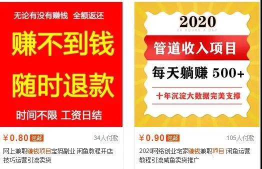 生财有道 12个年入10W的新手赚钱暴利CPS项目溯本归源（23节视频课程）