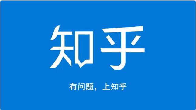 龟课知乎引流实战训练营第1期，一步步教您如何在知乎玩转流量（3节直播+7节录播）-第一资源库