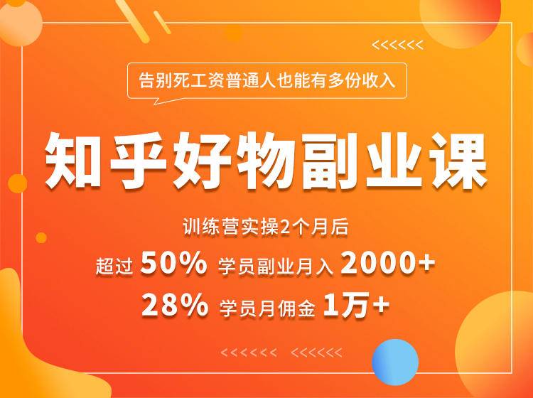 图片[1]-好物推荐副业课，矩阵多账号高佣金秘密，普通人也可以副业月入过万-副业资源站 | 数域行者