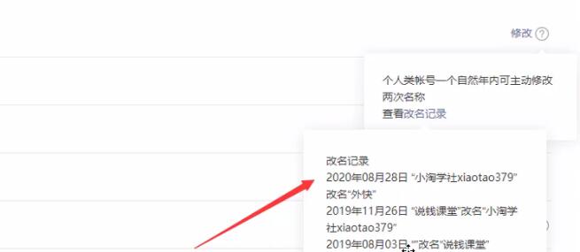 实操公众号截流术，每天一二十个被动流量-赚钱驿站