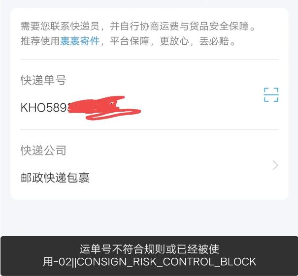 图片[3]-闲鱼无货源项目如何做到日赚100+-赚钱驿站