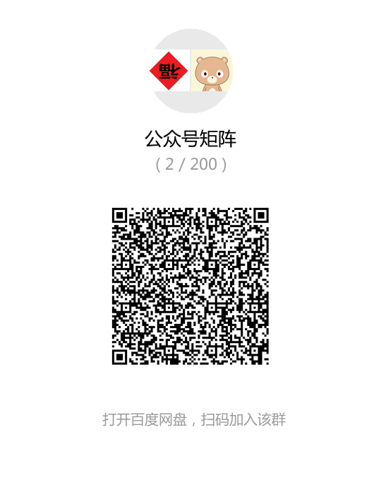 图片[3]-《从零开始打造公众号矩阵》批量操作20个号，每月收益大概8-12W（44节课）-虚拟资源库