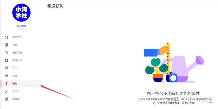 图片[2]-油管搬运赚美金项目分析-副业资源站 | 数域行者