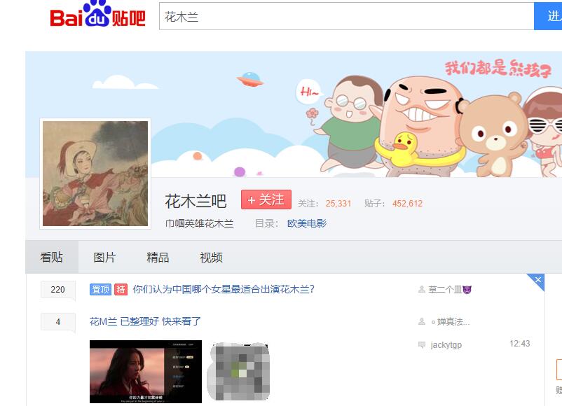 图片[2]-微信小程序引流推广的四种方法-优才资源站