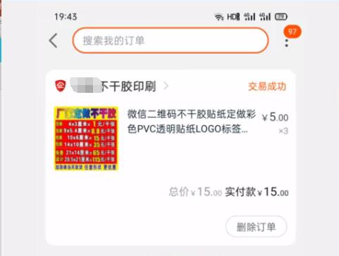 图片[5]-微信小程序引流推广的四种方法-优才资源站