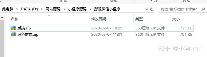 图片[6]-深度解析微信小程序赚钱项目操作流程-副业资源站 | 数域行者