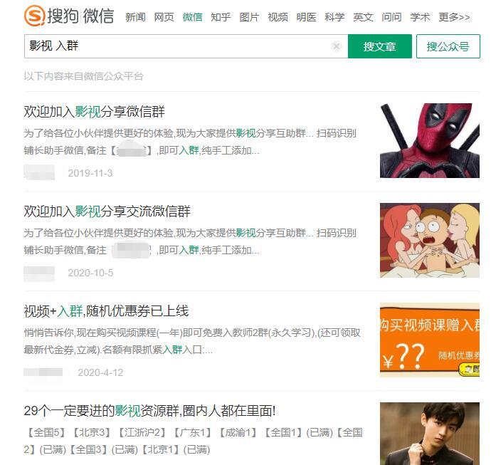 图片[1]-微信小程序引流推广的四种方法-优才资源站