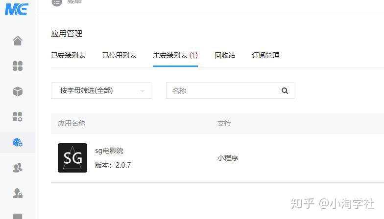 图片[8]-深度解析微信小程序赚钱项目操作流程-副业资源站 | 数域行者