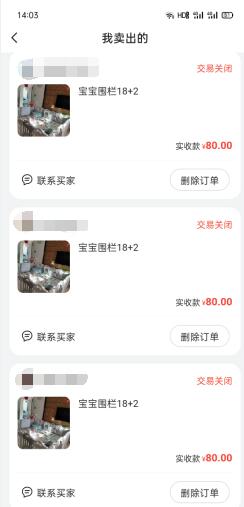 图片[3]-微信小程序引流推广的四种方法-优才资源站