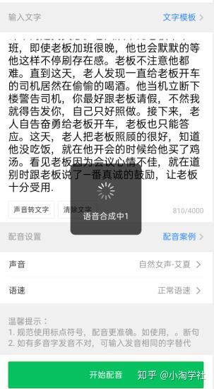 图片[5]-AI智能电影解说项目，无需人工配音做影视解说自媒体-晓涛项目资源网