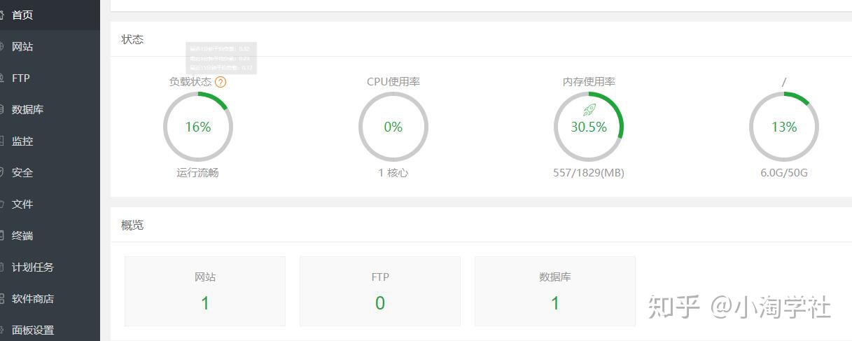 图片[5]-深度解析微信小程序赚钱项目操作流程-第一资源库