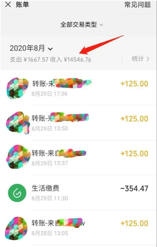 一个百分百可行的0成本虚拟资源赚钱项目：一周左右可以赚钱 0基础月入过万-最全项目网
