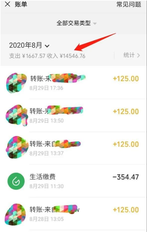 一个百分百可行的0成本虚拟资源赚钱项目：一周左右可以赚钱 0基础月入过万-第一资源库