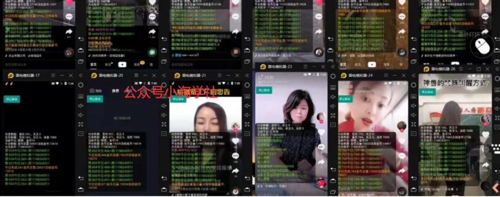 图片[1]-抖音挂机点赞自动赚钱项目深度评测-优才资源站