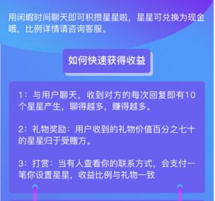 图片[2]_交友类app聊天赚钱挂机项目_豪客资源库