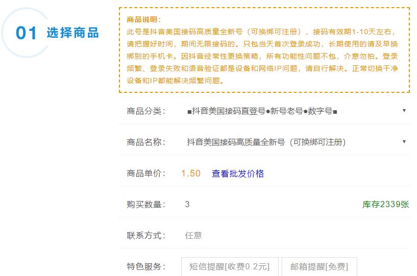 图片[3]-抖音挂机点赞自动赚钱项目深度评测-优才资源站