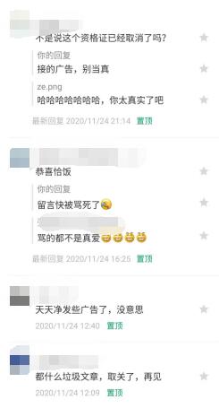 图片[2]-建议新手都做网赚类公众号，这个可以穷人翻身，分享一些我的心得方法-私藏资源社