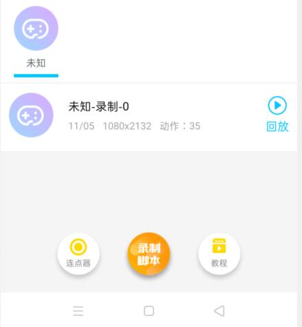 图片[3]-交友类app聊天赚钱挂机项目-副业资源站 | 数域行者