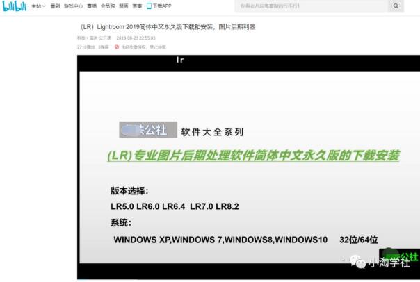 图片[4]-录制软件类安装视频教程，月入万元-优才资源站