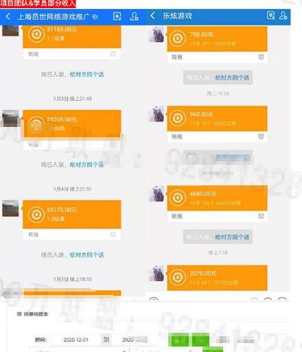 5000万联盟：游戏托推广项目，无门槛，兼职操作每天1000+收入-小齐资源库