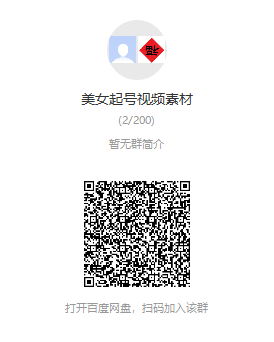 图片[2]-个人整理收集的上千个美女视频号起号视频素材【高清无水印】-虚拟资源库