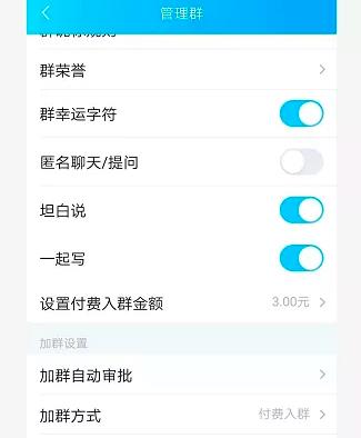 图片[2]_《QQ群排名引流特训营》一个群被动收益1000，是如何做到的（5节视频课）_微雨项目网