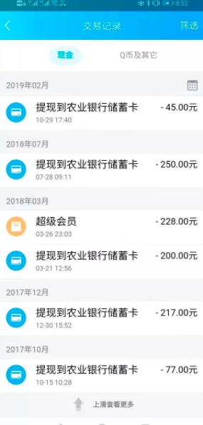 图片[3]_《QQ群排名引流特训营》一个群被动收益1000，是如何做到的（5节视频课）_微雨项目网
