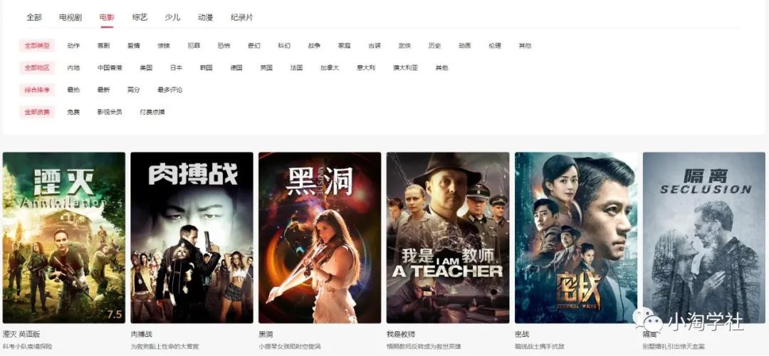 图片[1]-抖音电影解说项目实操详解，无需自己配音-副业资源站 | 数域行者