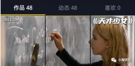 图片[6]-抖音电影解说项目实操详解，无需自己配音-副业资源站 | 数域行者