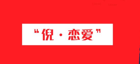 倪·私教PLUS系列课价值1W元_微雨项目网