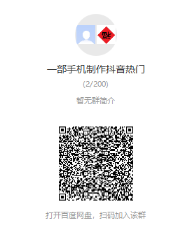 图片[2]-一部手机制作抖音热门怀旧视频的技术教程+上千素材70后，80后，90后-虚拟资源库
