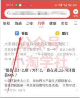 图片[3]-微头条复制粘贴项目，全程手机操作即可赚收益-第一资源库