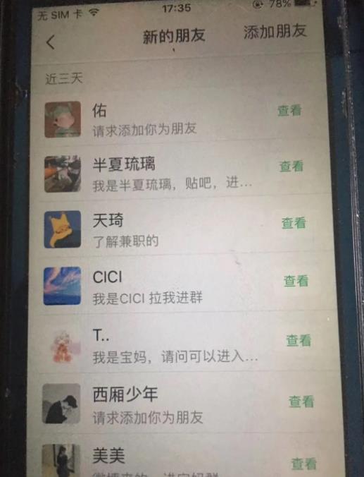 南巷网创副业联盟全套引流课程，教你快速引流，全网布局 IP！-私藏资源社