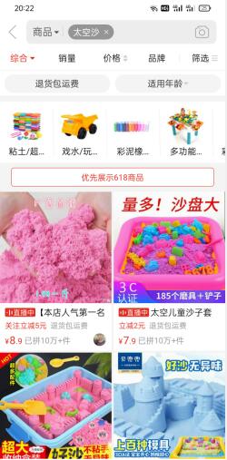 图片[2]-拍解压视频赚钱-优才资源站