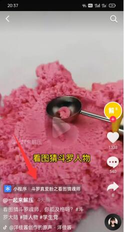 图片[5]-拍解压视频赚钱-优才资源站