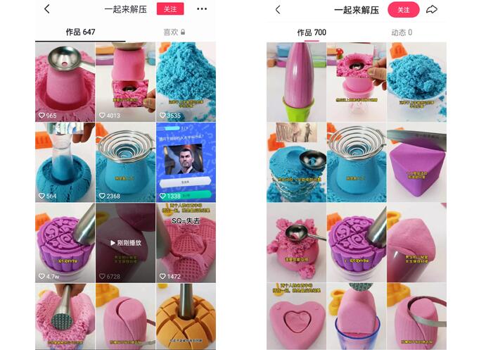 拍解压视频赚钱-优才资源站